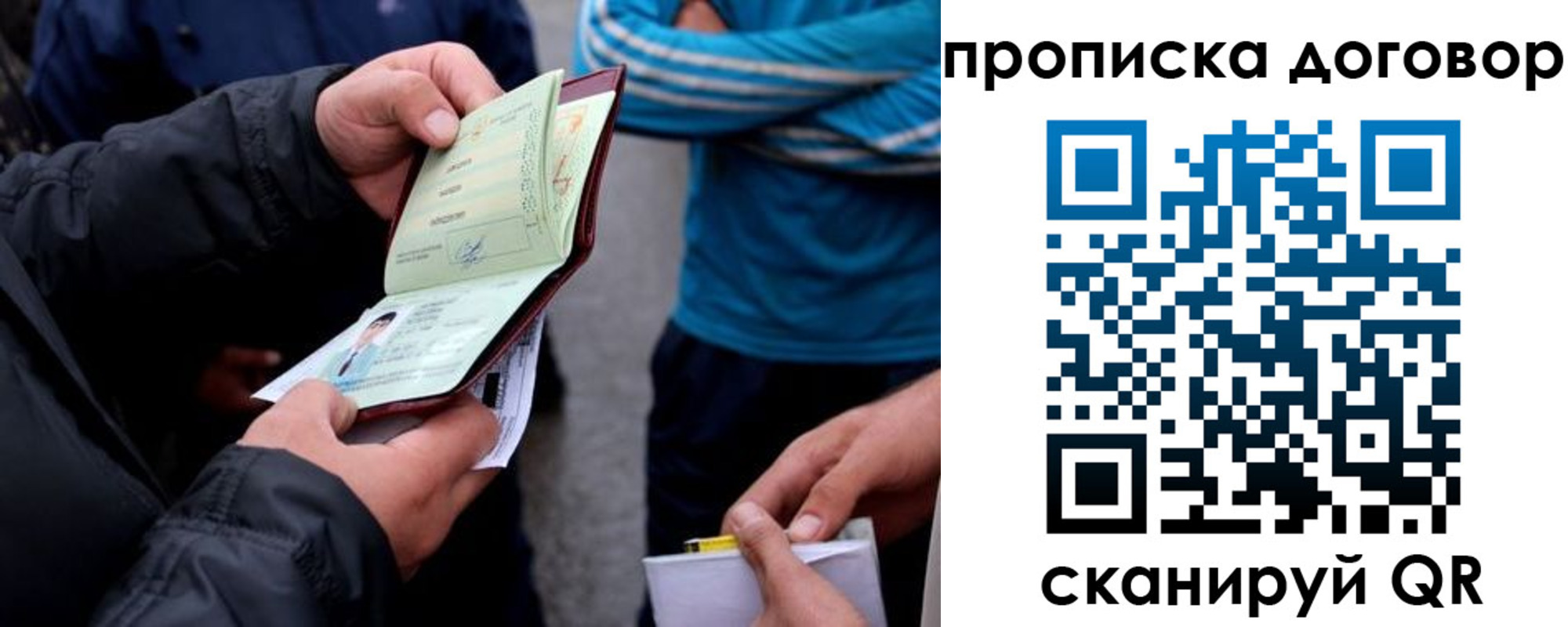 пропишу в квартире в Касимове